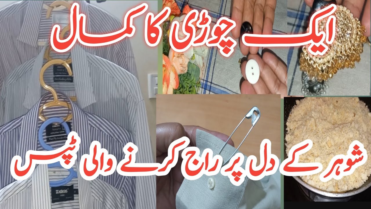 Daily Life Tips And Tricks smart Tips And Tricks YouTube daily-life-tips-and-tricks-smart-tips-and-tricks-youtube