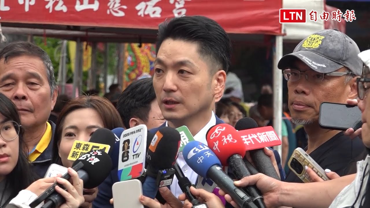 軍購案三讀藍白強砍4700億 蔣萬安讚「黨團團結」:支持厚植台灣… 軍購案三讀藍白強砍4700億 蔣萬安讚「黨團團結」:支持厚植台灣…