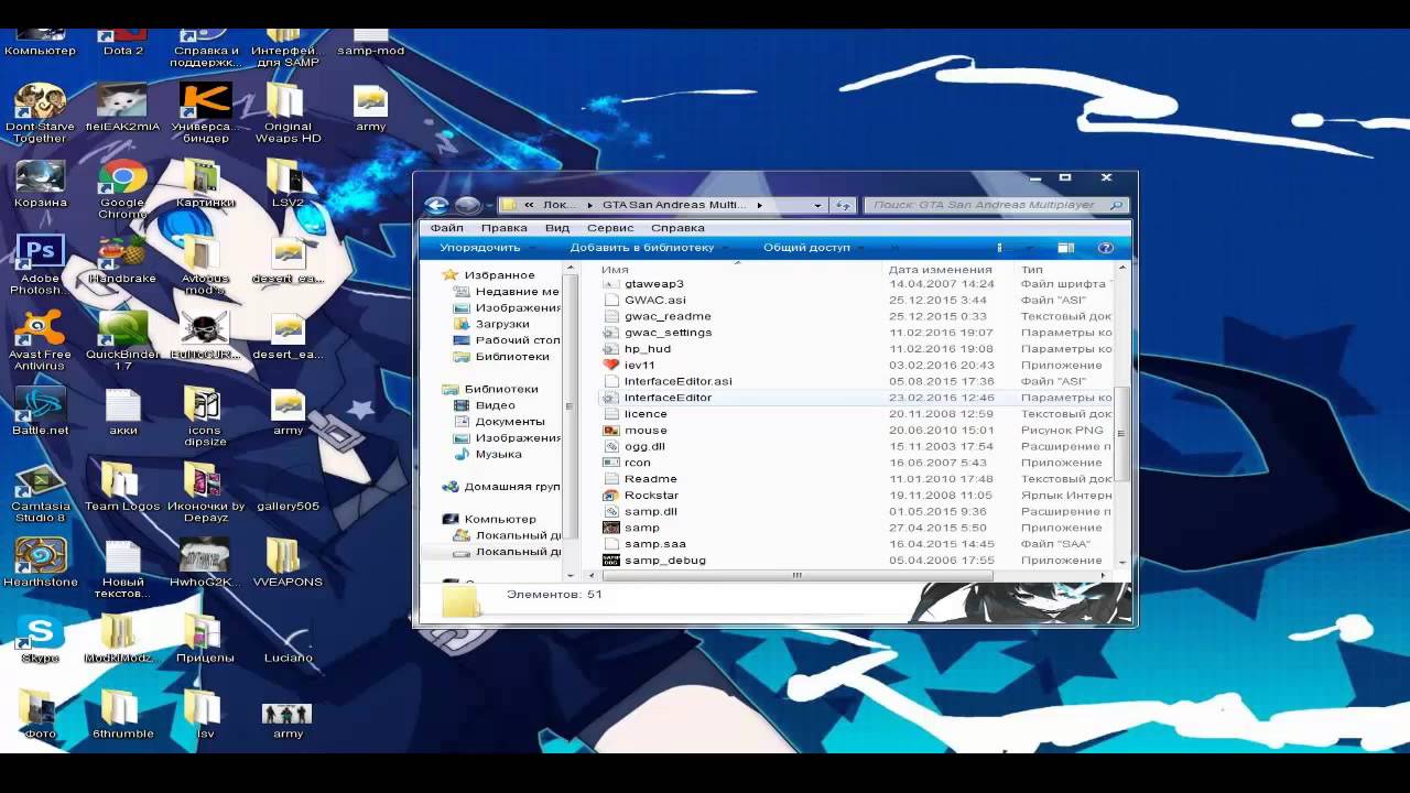 FAQ как имзенить положение патронов на HUD`e в Samp