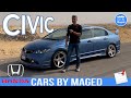 متعدلة و مصروف عليها تقريبا نصف سعرها Honda Civic هوندا سيفيك 