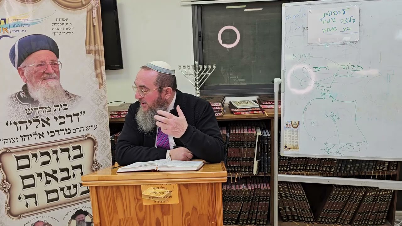 שיעורו של הרב שלמה אזואלוס באור החיים הקדוש -פרשת בשלח