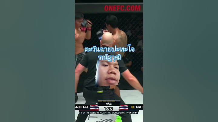 ตะวันฉายปะทะโจณัฐวุฒิ #ตะวันฉาย #โจณัฐวุฒิ #ซุปเปอร์เล็ก #รถถัง #นาบิล #บัวขาว #มวยไทย #มวย #แสนชัย