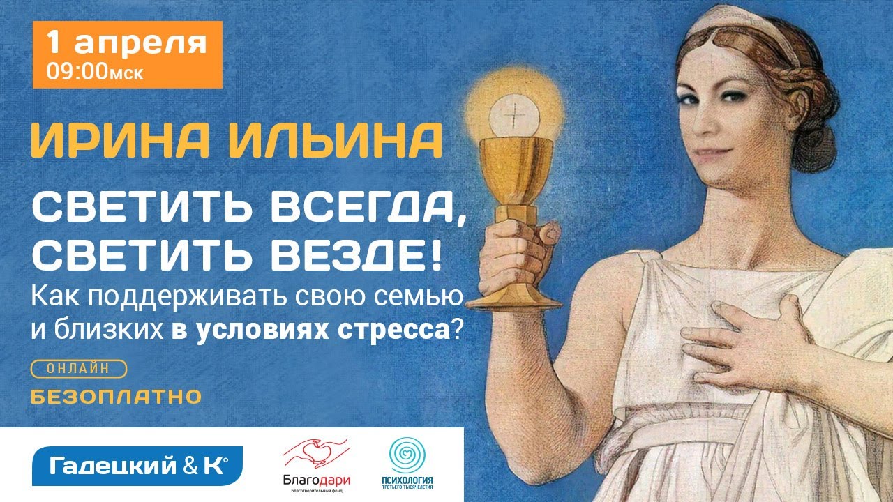 Лада ильина фото