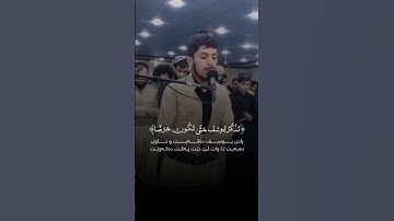 راحة نفسية و طمأنينة🎧🔌❤️ #تلاوة_خاشعة #قرآن #quran #تلاوة_خاشعة #قران #foryou #تلاوات #قران_كريم
