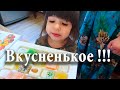 СНОВА ПОЛУЧАЕМ ПОСЫЛКУ ИЗ КРЫМА / ЧТО ПРИСЛАЛА АНЕЧКА МИЛЕ И МАРКУ