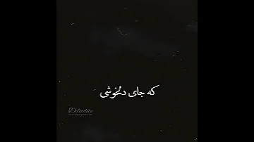 کلیپ غمگین مگه چندسالمه 