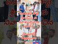 అమరజీవి పొట్టి శ్రీరాములు కు ఘన నివాళులర్పించిన... పేట బ్రదర్స్ మిత్రబృందం...#janasena#msnews75
