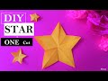 How To Make Perfect Paper Star In ONE Cut | Very Easy DIY Paper Craft | Christmas Paper Star 3D