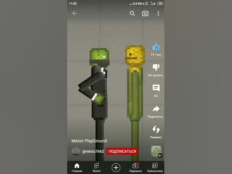 Херобрін - YouTube
