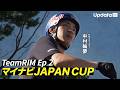 中村輪夢を支える“TeamRIM”とは?優勝の舞台裏に密着【WingArcNOW - TeamRIM編#2】