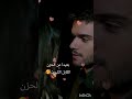 عيناك كالبحر الاسود الحلقة13 ازيل اكسبلور لايك تصميمي حب   