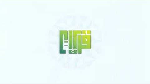 ما تيسر من سورة آل عمران | حماد عزي