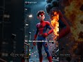 spider man 🕸️ story #spiderman