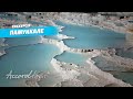 Памуккале Турция (Pamukkale) Бассейн Клеопатры | Аккорд-тур отдых в Турции 2021