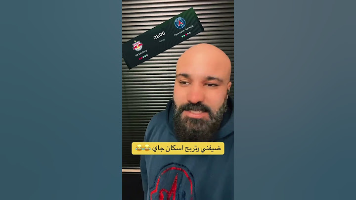 مباراه رياد مدريد و اتالانتا اليوم مباراه صعبه جدا