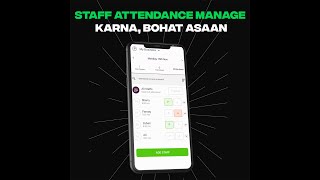 Staff attendance manage karna bohat asaan screenshot 2