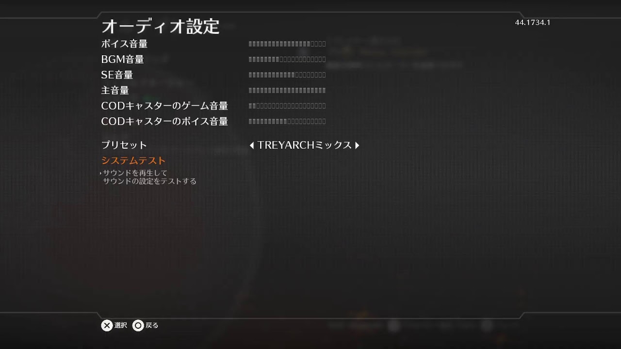 初プレイ  #COD #BO2  #ゲーム実況 #雑談