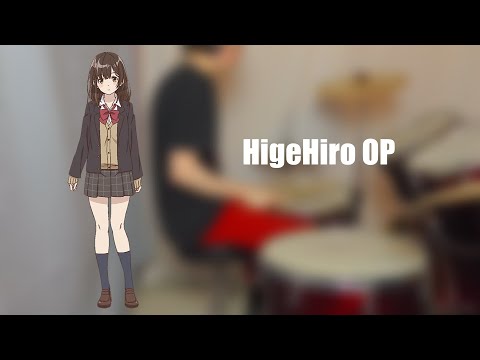 HigeHiro OP【Omoide Shiritori】by DIALOGUE+ [Drum Cover]