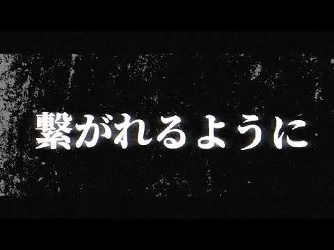 ロウワー   文字PV#shorts #文字pv