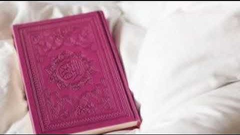 سورة الحج: القارئ خالد عبد الكافي