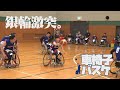 [LAKE SHIGA]vs[WORLD BBC]1st＆2nd period【燃えろ車椅子バスケ】