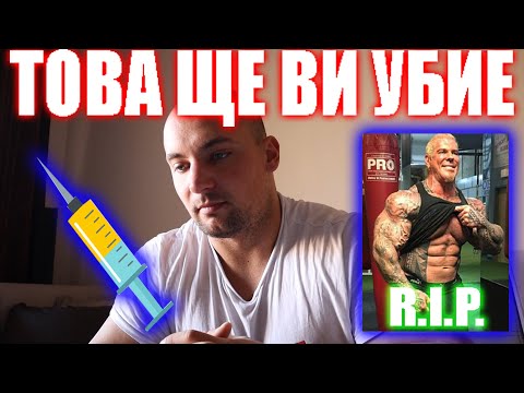 Видео: Каква е ползата от химията?