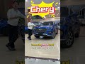 Cherry Tiggo7 2020