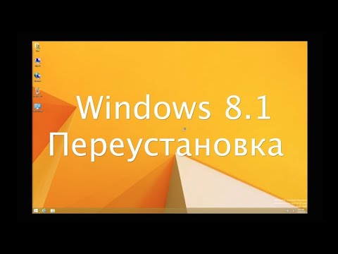 Видео: Как да създам преносима версия на Windows 8 без допълнителен софтуер