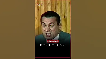 لو سمعت كلام المصرين على بعضهم مش هلاقى وزير 