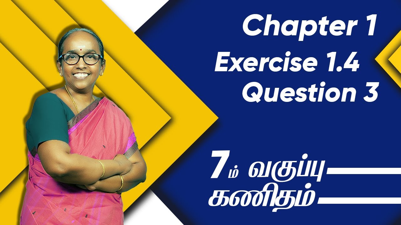 7th maths term 1 chapter 1 exercise 1 4 question 3 state board