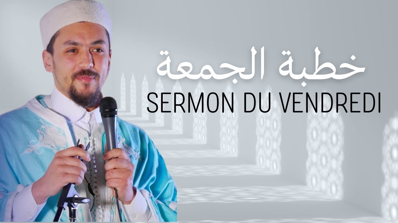 SERMON du VENDREDI | Empressez-vous à faire le bien ! - YouTube