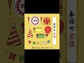 誕生日おめでとうのうた / 重音テト　#shorts