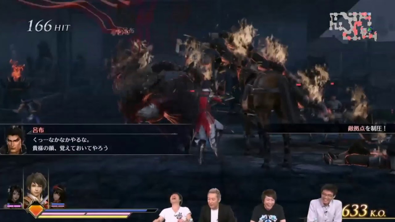 無双orochi 3 実機デモプレイ 最初のステージ 新キャラクター ゼウス Youtube