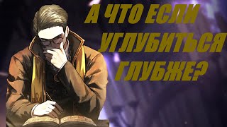 видео: Подробный разбор дьечи, limbus company картинка: Подробный разбор дьечи, limbus company