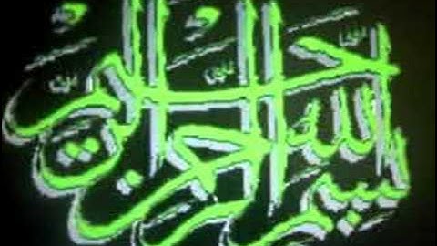 azan by  Shaykh Ali Ahmad Mulla