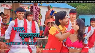 New Tharu Video Gal Gulgula Suting Report | गाल गुलगुला | Suraj Dev Kusumya & Neha, Srijana Chy 2081