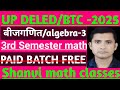 UP DELED math third semester 2025 / up deled math algebra 2025 , deled math algebra