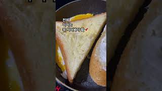 이 토스트는 꼭 먹어 봐야 함 프렌치토스트 그런거 비교 안됨 #부산카페 #cafe