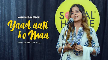 Tum Bahot Yaad Aati Ho Maa | Priti Srivastava Rao | The Social House Poetry #MothersDay ❤️