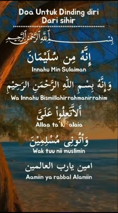 Innahu min sulaiman #shorts