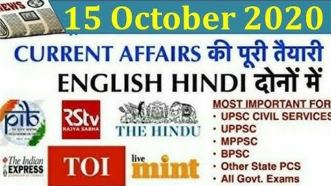 15 October 2020 Current Affairs Pib The Hindu Indian Express News IAS UPSC CSE uppsc bpsc psc gk