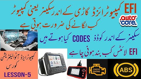 EFI Auto Electrician Lesson 5| Auto Care
