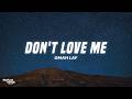 Omah Lay DON T LOVE ME Lyrics 