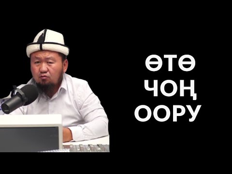 Video: Мактоо эмнеге алып келет?