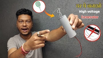 पुराने mosquito Bat से बनाओ high voltage generator ⚡🔥|How To Make High Voltage Generator At Home