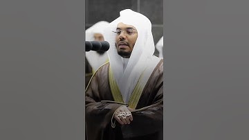 ﴿اللَّهُ نورُ السَّماواتِ وَالأَرضِ ﴾-تلاوة من تهجد ليلة 22 رمضان 1442 #القرآن_الكريم  #ياسر_الدوسري