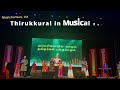 Thirukural in music form  part 4  fetna 2023  musicforyears  pradeep swaminathan