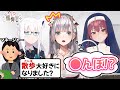 シスターマリンの懺悔室でとんでもない爆弾をぶっ込んでいく白銀ノエル【白上フブキ/宝鐘マリン/ホロライブ切り抜き】