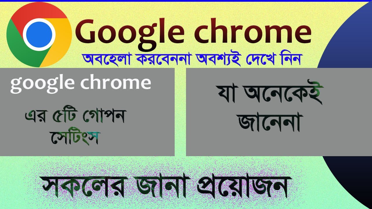 Google Chrome Settings Android And Laptop Pc Computers Google Chrome 
