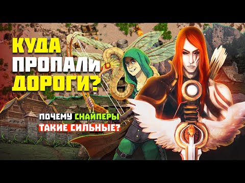 Видео: Ауткаст без дорог и СНАЙПЕРЫ [Heroes 3 Jebus Outcast 2.83] Yama_Darma vs Veteriners